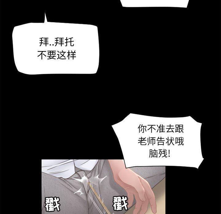 公主公主漫画韩漫全集-第9话无删减无遮挡章节图片 