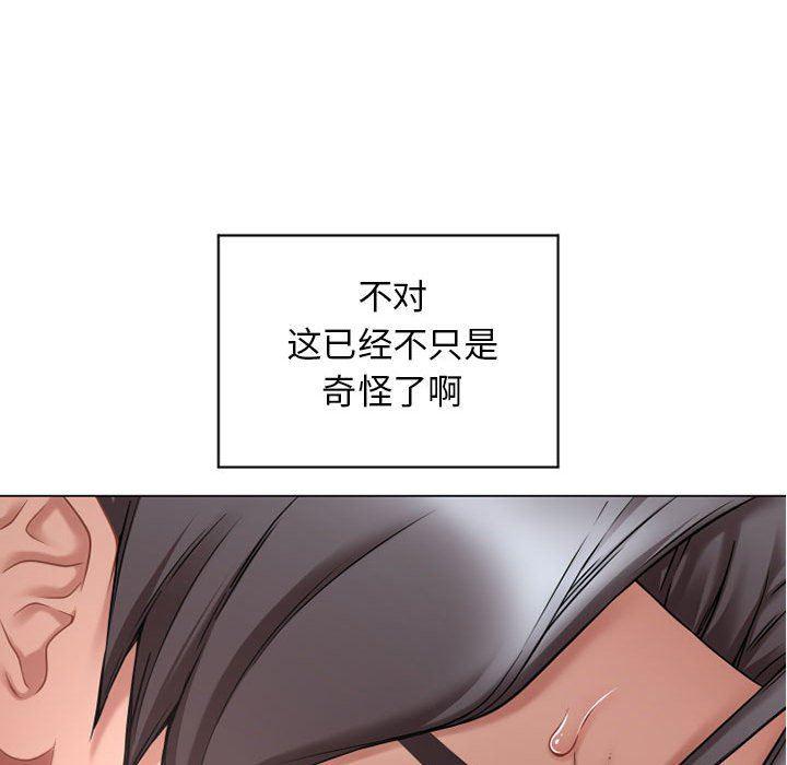 公主公主漫画韩漫全集-第9话无删减无遮挡章节图片 