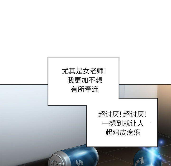 公主公主漫画韩漫全集-第9话无删减无遮挡章节图片 