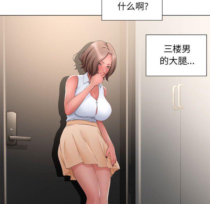 公主公主漫画韩漫全集-第9话无删减无遮挡章节图片 