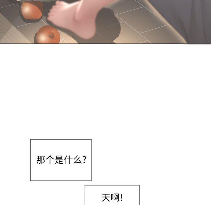 公主公主漫画韩漫全集-第9话无删减无遮挡章节图片 