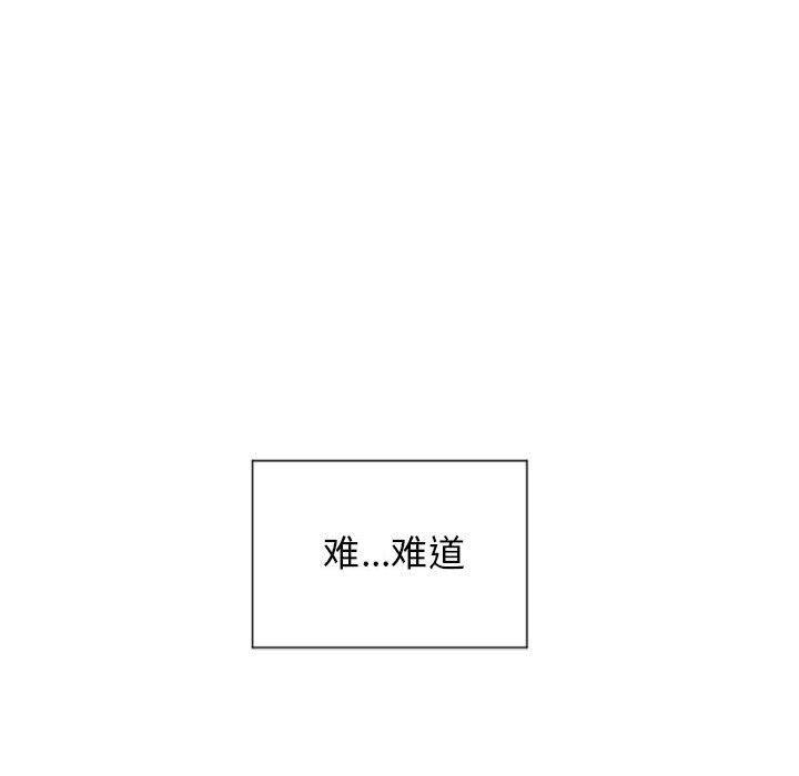 公主公主漫画韩漫全集-第9话无删减无遮挡章节图片 
