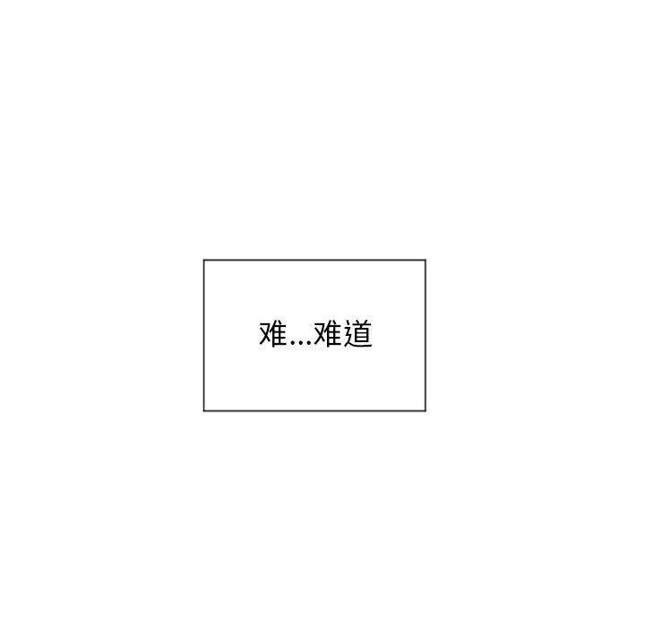 公主公主漫画韩漫全集-第10话无删减无遮挡章节图片 