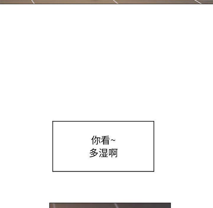公主公主漫画韩漫全集-第10话无删减无遮挡章节图片 