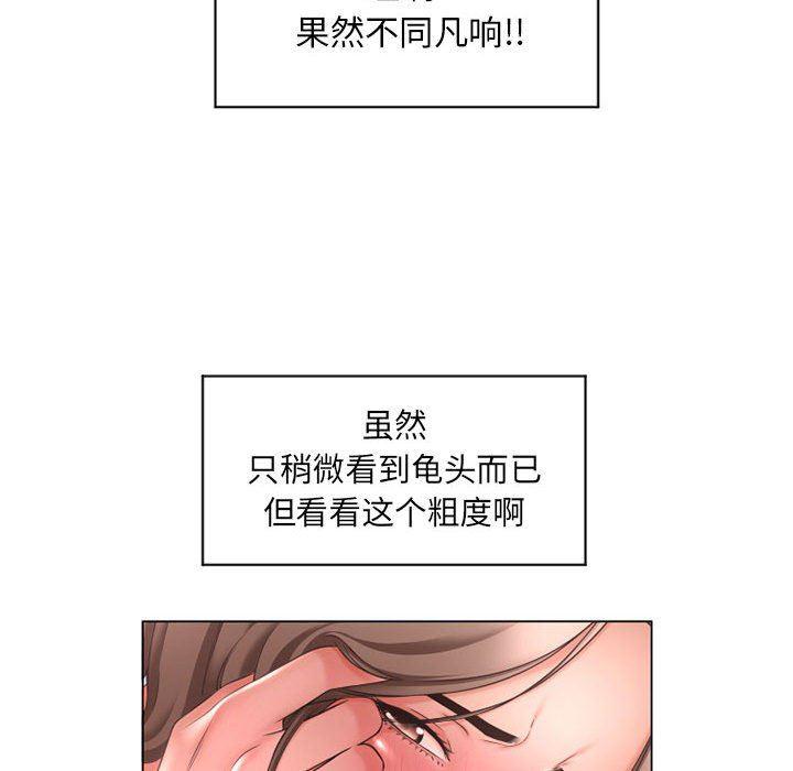 公主公主漫画韩漫全集-第10话无删减无遮挡章节图片 