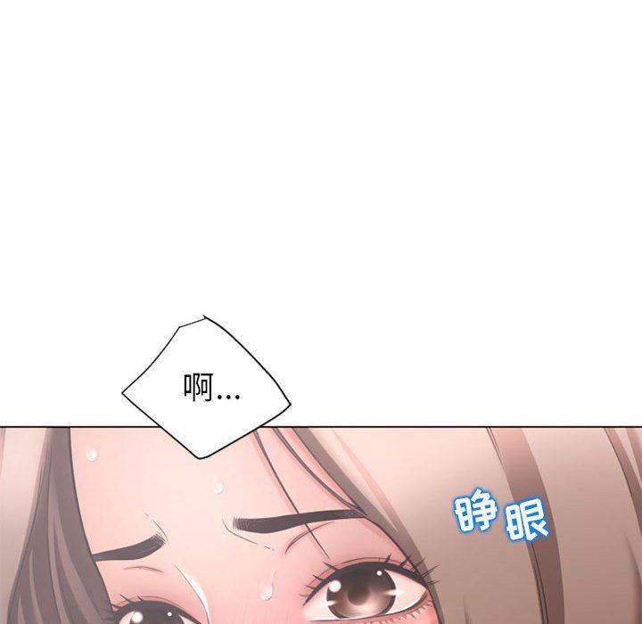 公主公主漫画韩漫全集-第10话无删减无遮挡章节图片 