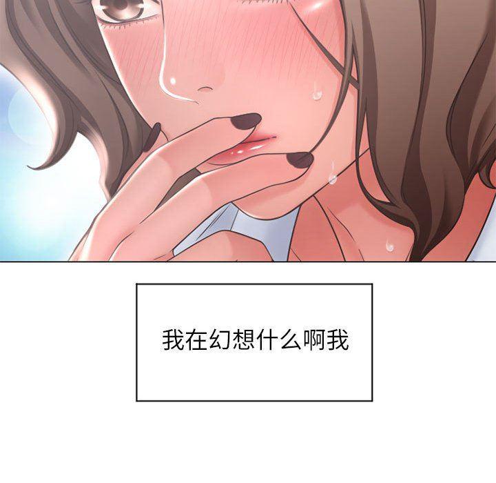 公主公主漫画韩漫全集-第10话无删减无遮挡章节图片 