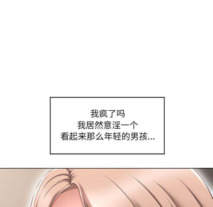 公主公主漫画韩漫全集-第10话无删减无遮挡章节图片 