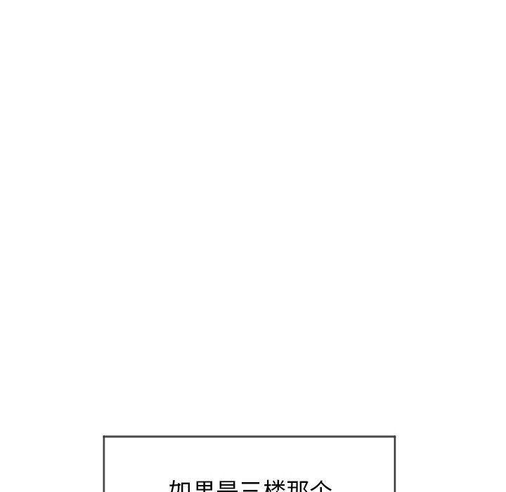 公主公主漫画韩漫全集-第10话无删减无遮挡章节图片 