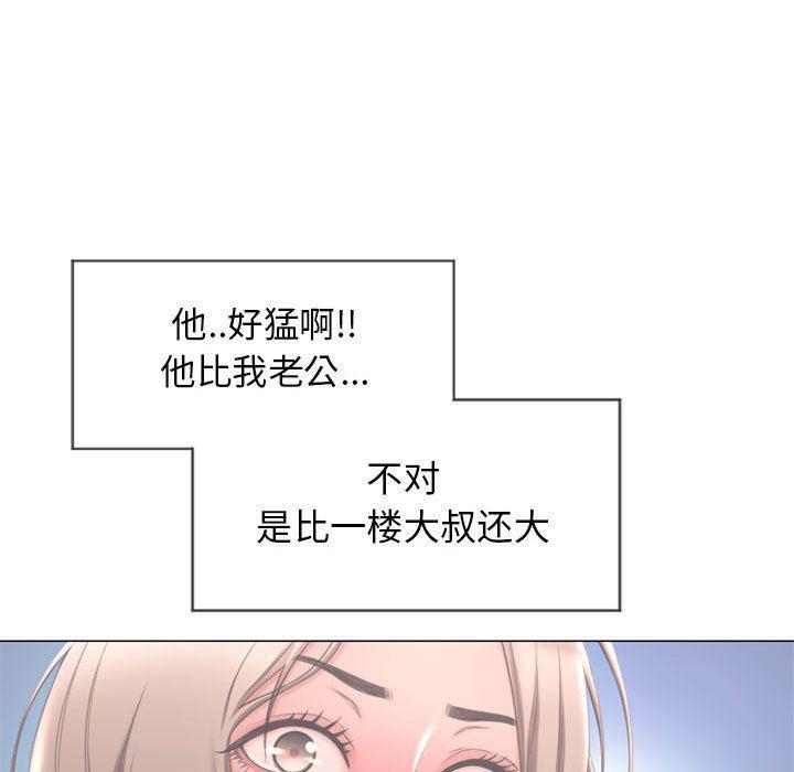 公主公主漫画韩漫全集-第10话无删减无遮挡章节图片 