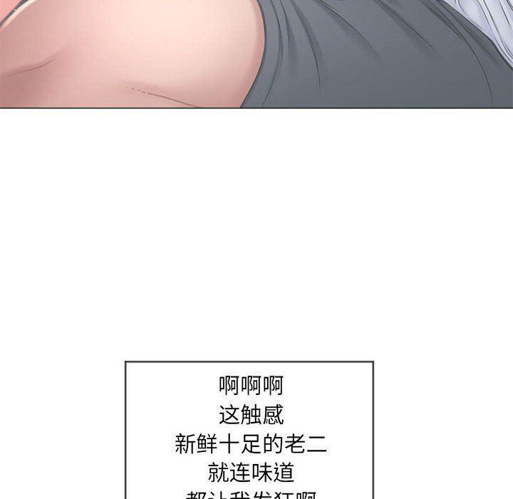 公主公主漫画韩漫全集-第10话无删减无遮挡章节图片 