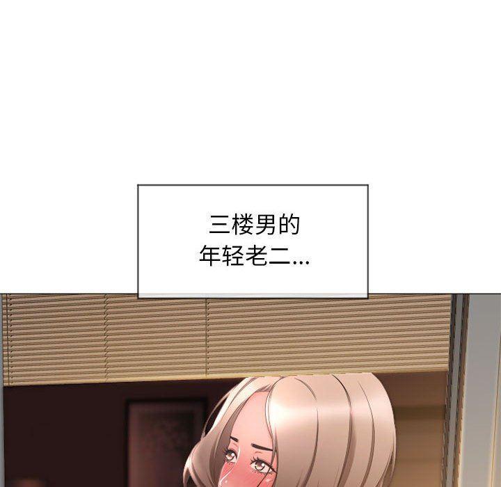 公主公主漫画韩漫全集-第10话无删减无遮挡章节图片 
