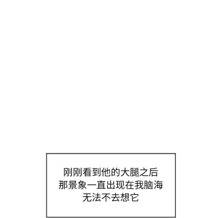 公主公主漫画韩漫全集-第10话无删减无遮挡章节图片 