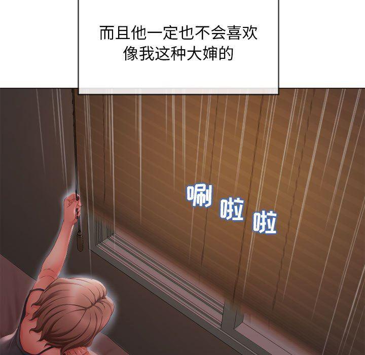 公主公主漫画韩漫全集-第10话无删减无遮挡章节图片 