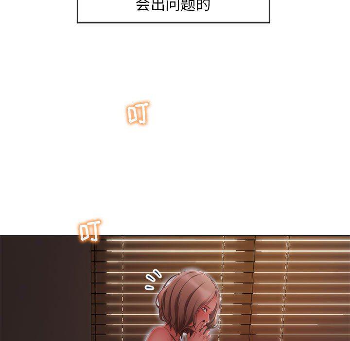 公主公主漫画韩漫全集-第10话无删减无遮挡章节图片 