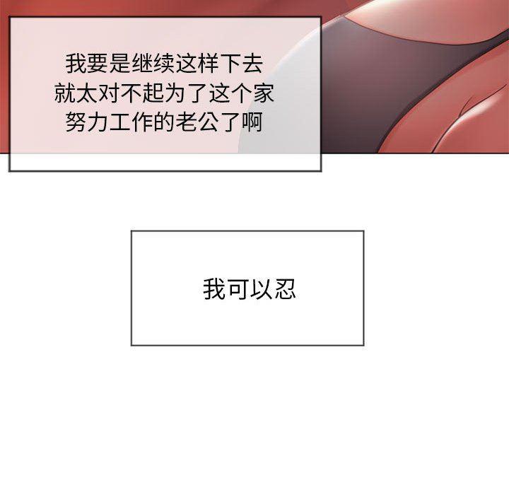 公主公主漫画韩漫全集-第10话无删减无遮挡章节图片 