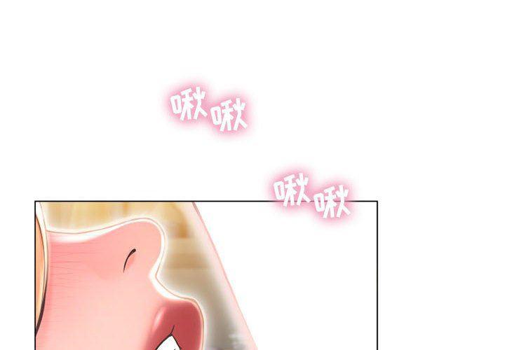 公主公主漫画韩漫全集-第11话无删减无遮挡章节图片 
