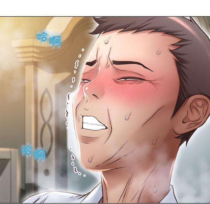 公主公主漫画韩漫全集-第11话无删减无遮挡章节图片 