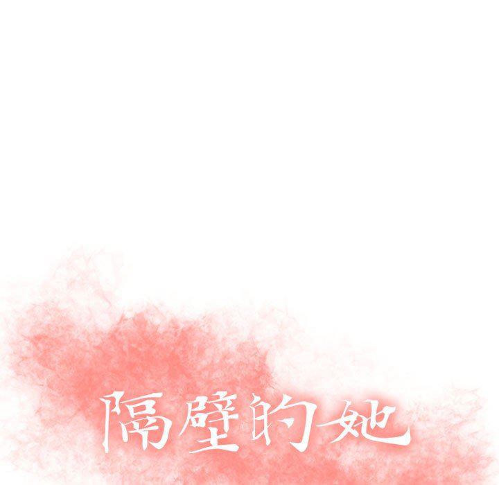公主公主漫画韩漫全集-第11话无删减无遮挡章节图片 