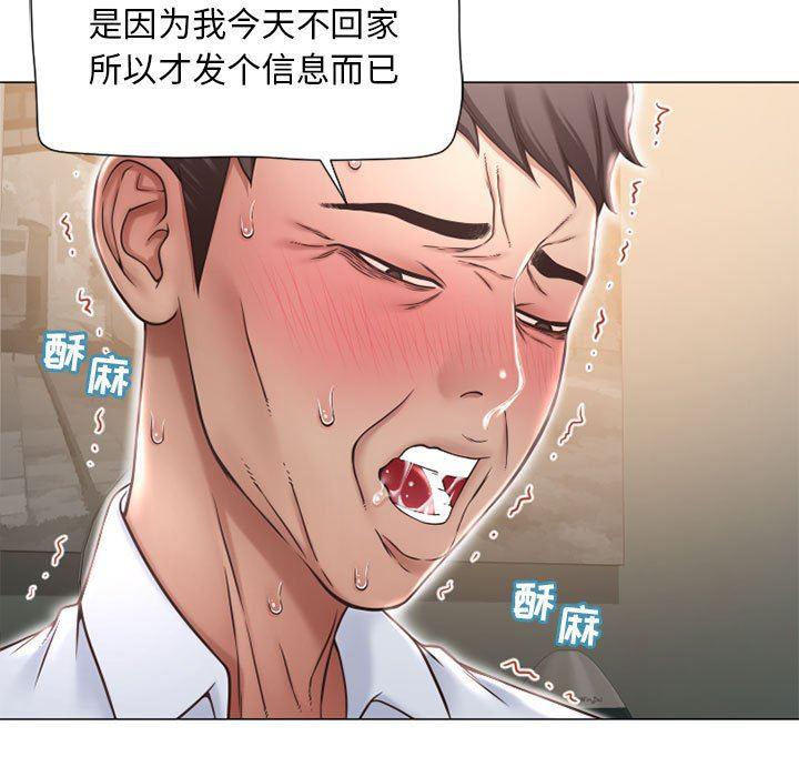 公主公主漫画韩漫全集-第11话无删减无遮挡章节图片 