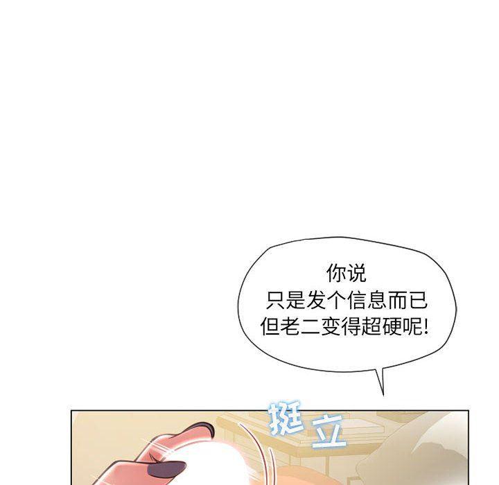 公主公主漫画韩漫全集-第11话无删减无遮挡章节图片 