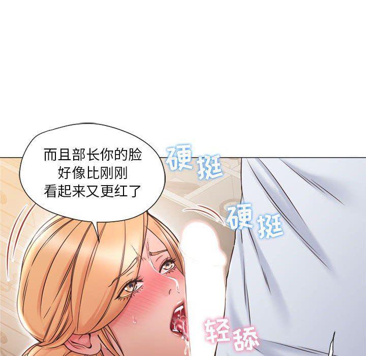 公主公主漫画韩漫全集-第11话无删减无遮挡章节图片 
