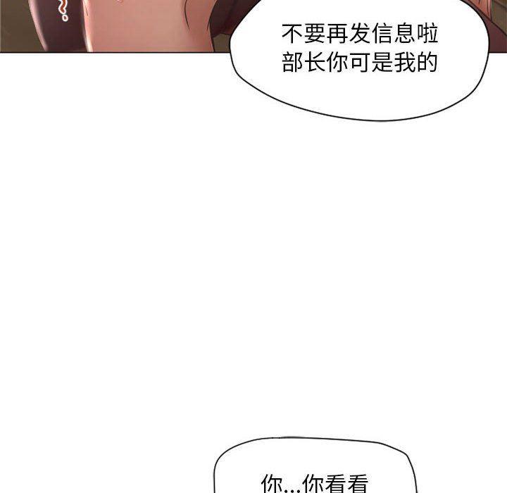 公主公主漫画韩漫全集-第11话无删减无遮挡章节图片 