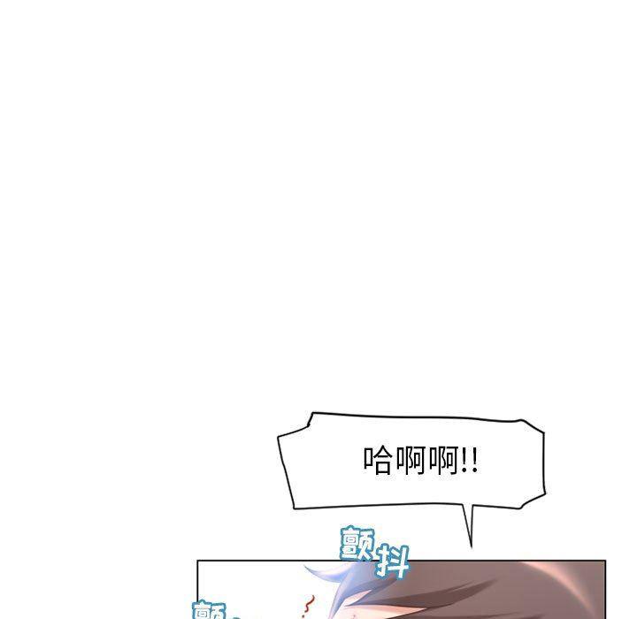 公主公主漫画韩漫全集-第11话无删减无遮挡章节图片 