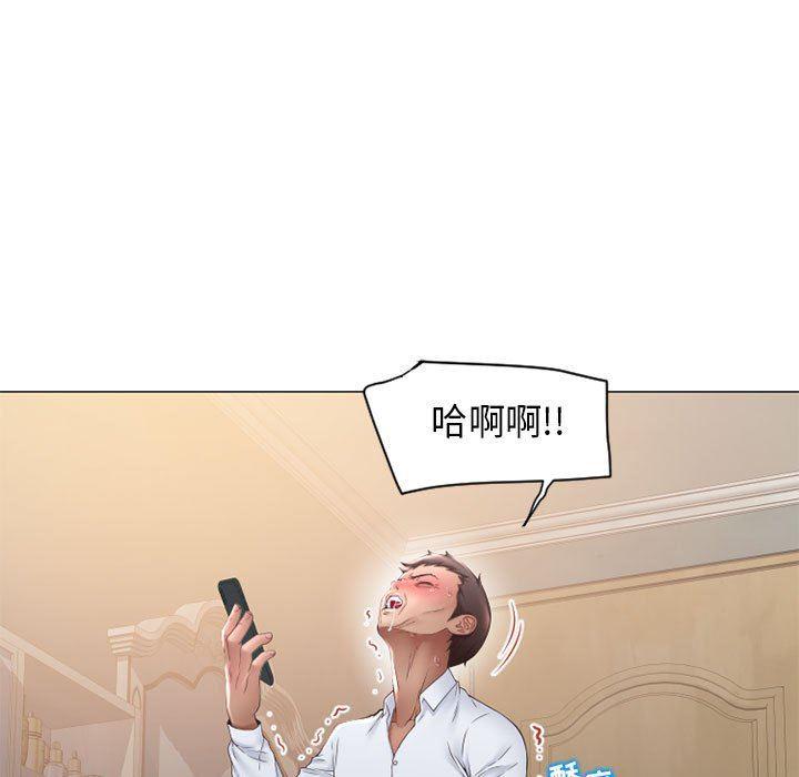 公主公主漫画韩漫全集-第11话无删减无遮挡章节图片 
