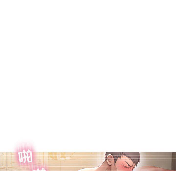 公主公主漫画韩漫全集-第11话无删减无遮挡章节图片 