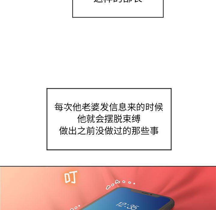 公主公主漫画韩漫全集-第11话无删减无遮挡章节图片 