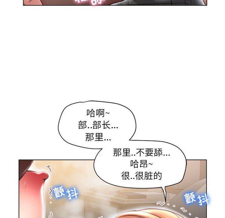 公主公主漫画韩漫全集-第11话无删减无遮挡章节图片 
