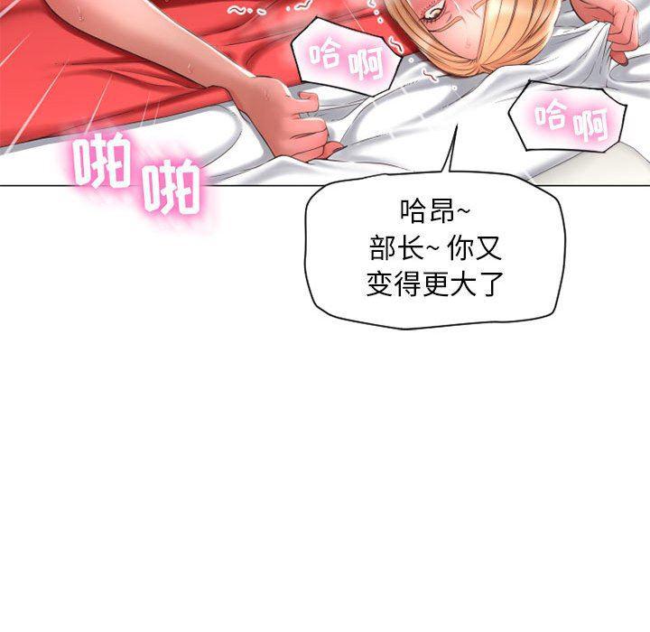 公主公主漫画韩漫全集-第11话无删减无遮挡章节图片 