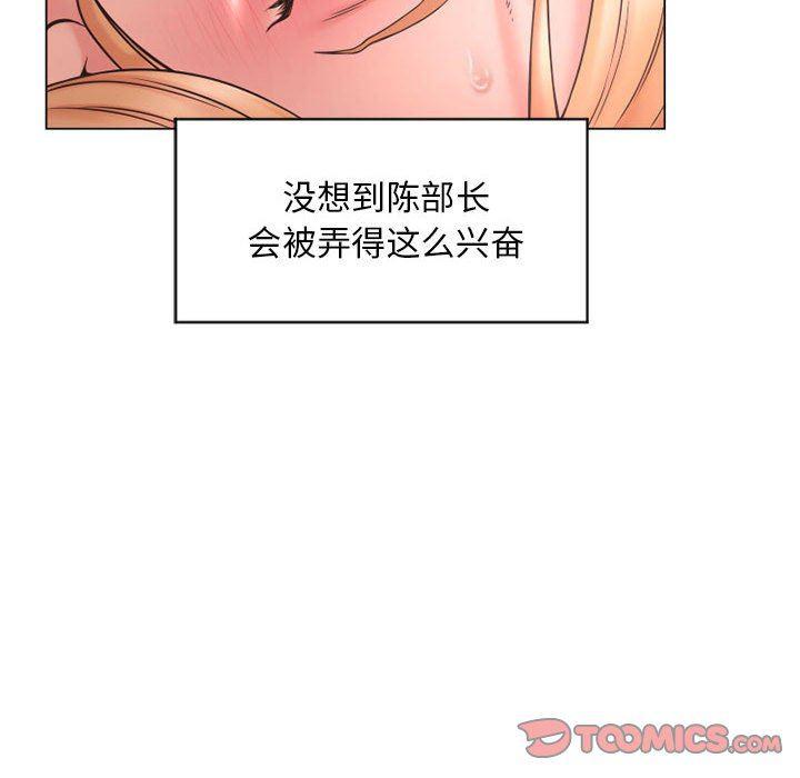 公主公主漫画韩漫全集-第11话无删减无遮挡章节图片 