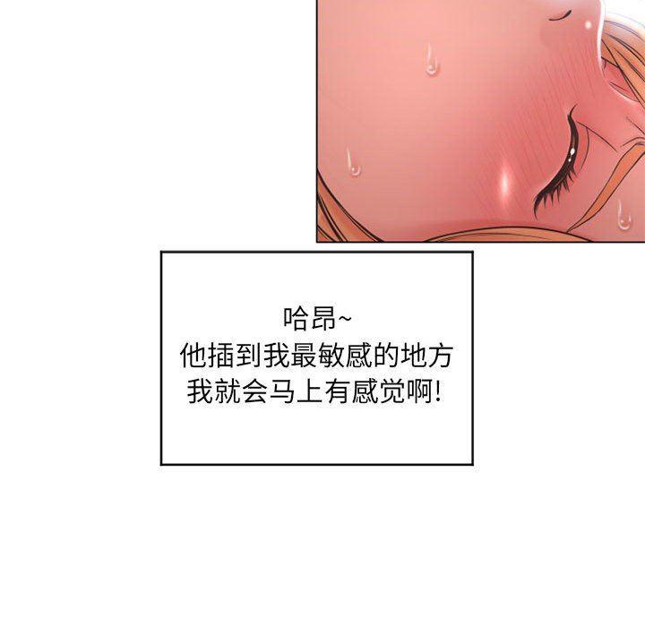 公主公主漫画韩漫全集-第11话无删减无遮挡章节图片 