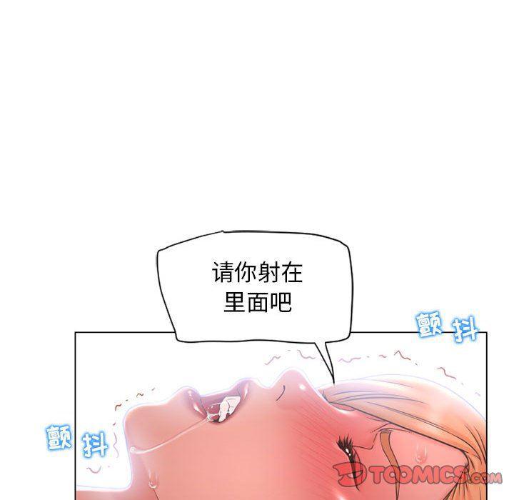 公主公主漫画韩漫全集-第11话无删减无遮挡章节图片 