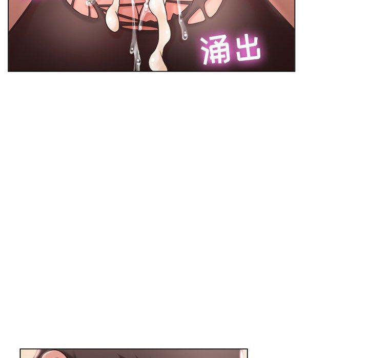 公主公主漫画韩漫全集-第11话无删减无遮挡章节图片 