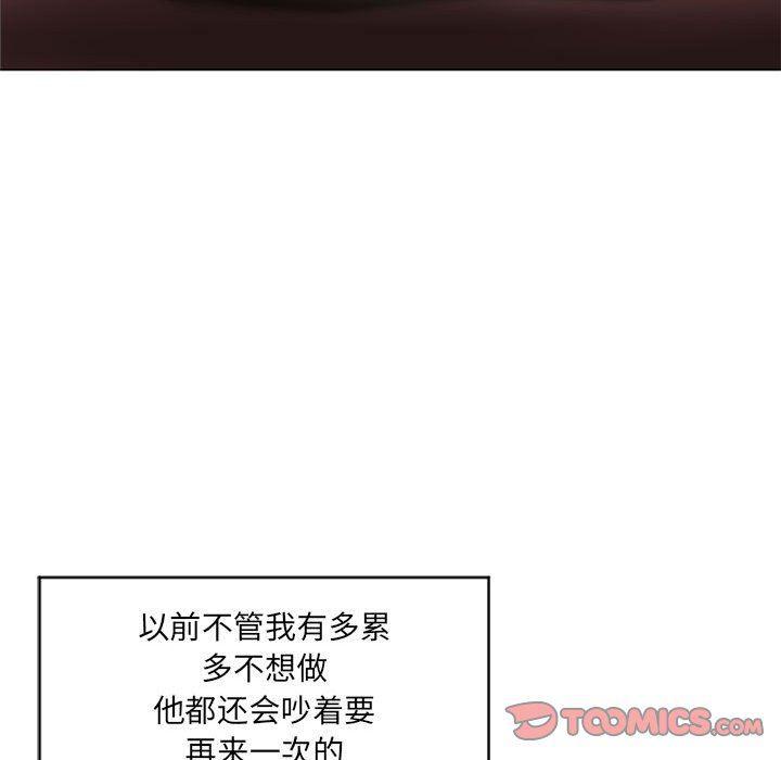 公主公主漫画韩漫全集-第11话无删减无遮挡章节图片 