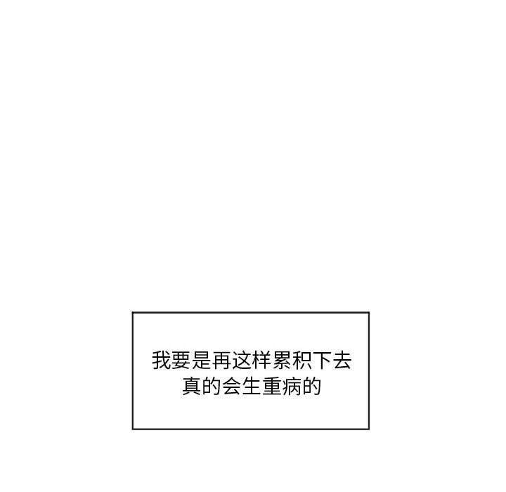 公主公主漫画韩漫全集-第11话无删减无遮挡章节图片 