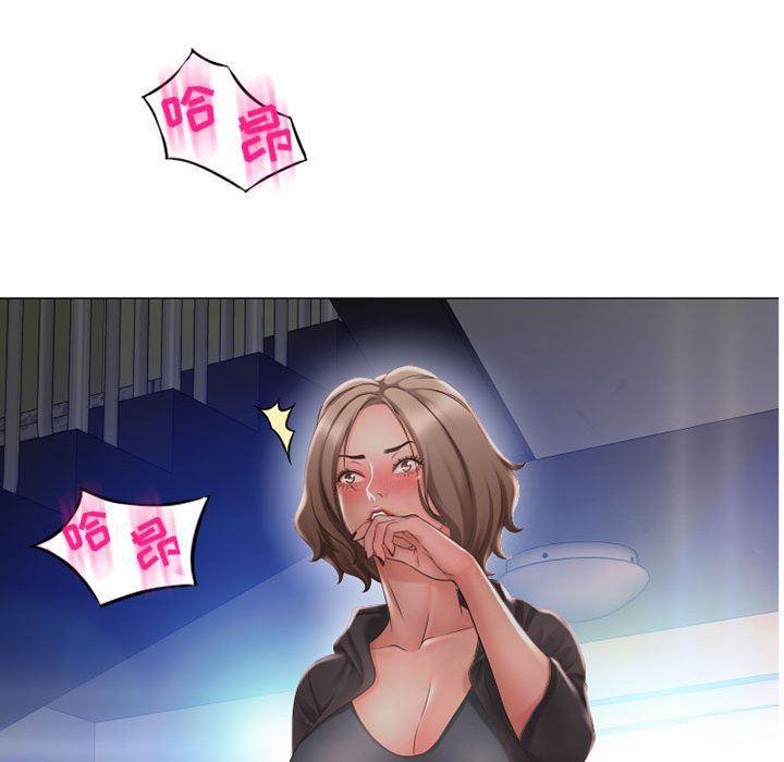 公主公主漫画韩漫全集-第11话无删减无遮挡章节图片 