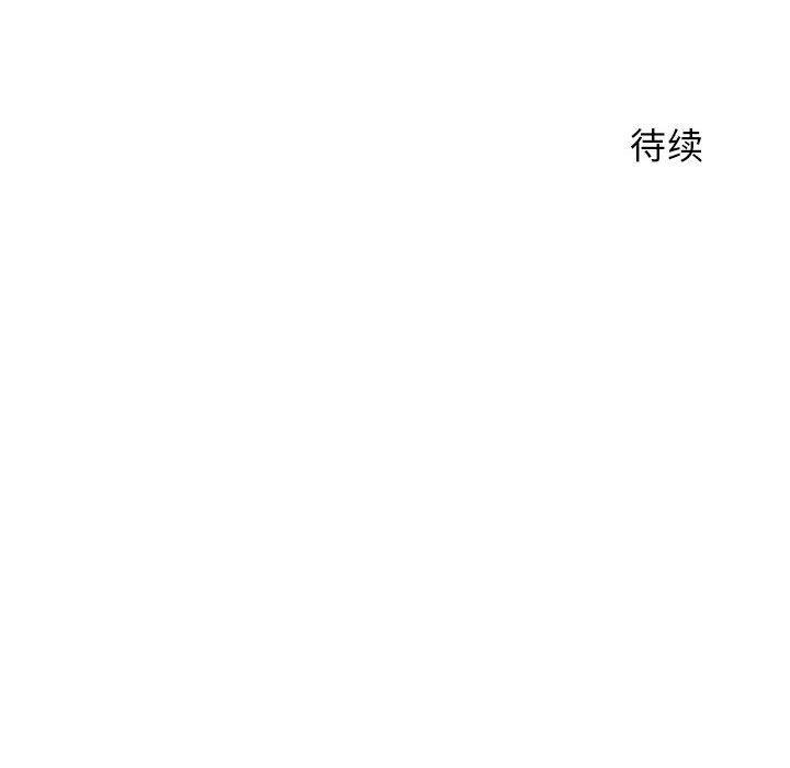公主公主漫画韩漫全集-第11话无删减无遮挡章节图片 