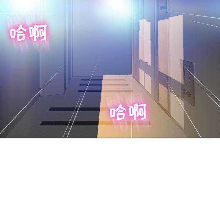 公主公主漫画韩漫全集-第12话无删减无遮挡章节图片 