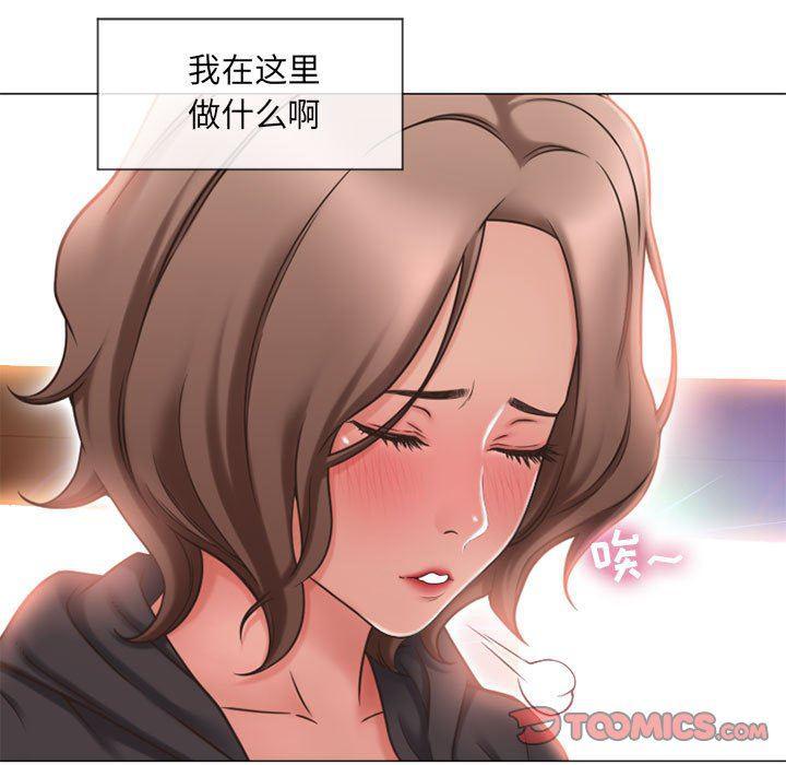 公主公主漫画韩漫全集-第12话无删减无遮挡章节图片 