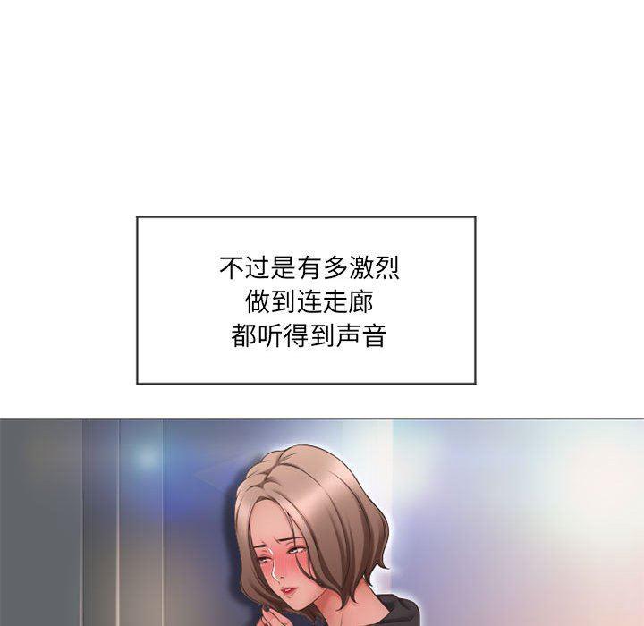 公主公主漫画韩漫全集-第12话无删减无遮挡章节图片 