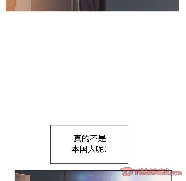 公主公主漫画韩漫全集-第12话无删减无遮挡章节图片 