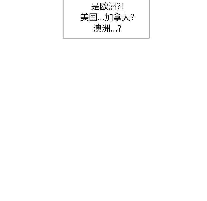 公主公主漫画韩漫全集-第12话无删减无遮挡章节图片 
