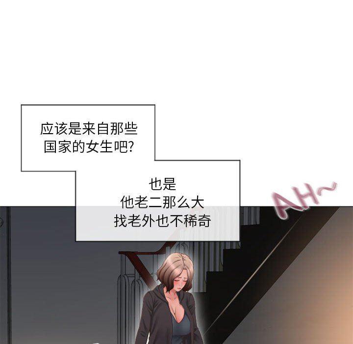 公主公主漫画韩漫全集-第12话无删减无遮挡章节图片 