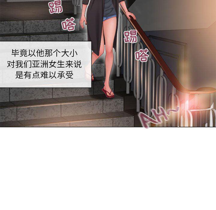 公主公主漫画韩漫全集-第12话无删减无遮挡章节图片 