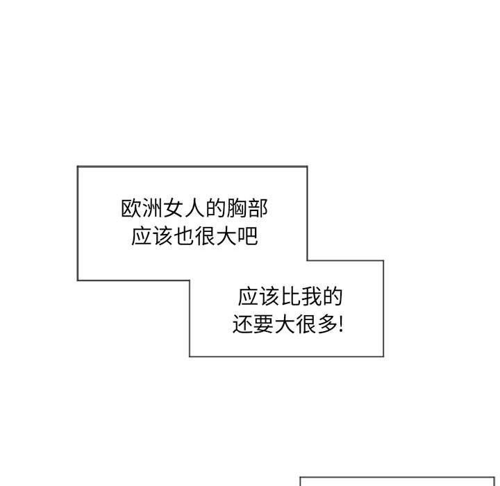 公主公主漫画韩漫全集-第12话无删减无遮挡章节图片 
