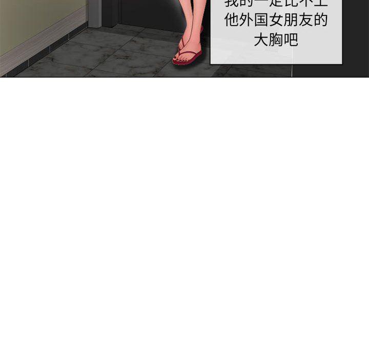 公主公主漫画韩漫全集-第12话无删减无遮挡章节图片 